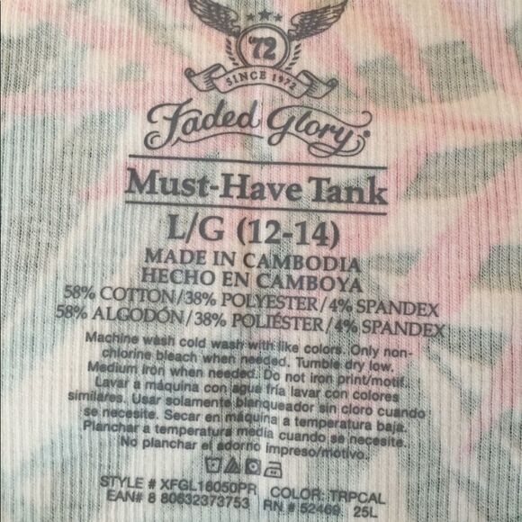 Colorful Palm Leaf Tank - Picture 4 of 4